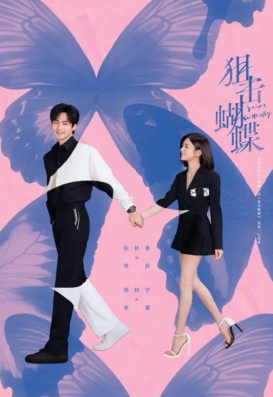 推特泡良大神【曹长卿】SVIP群福利，03年学生妹，2024大神约炮最佳，露脸了，两个人刚认识不久，第一次做爱 - 最新91