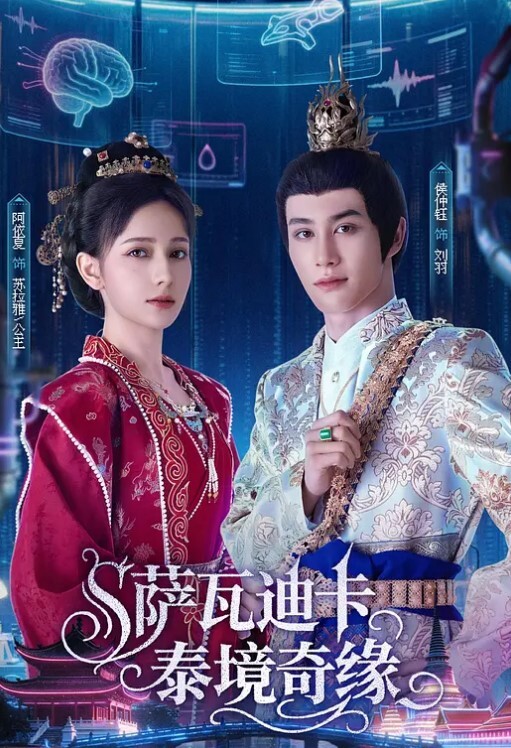 教室里和儿子的班主任做爱 - 最新91