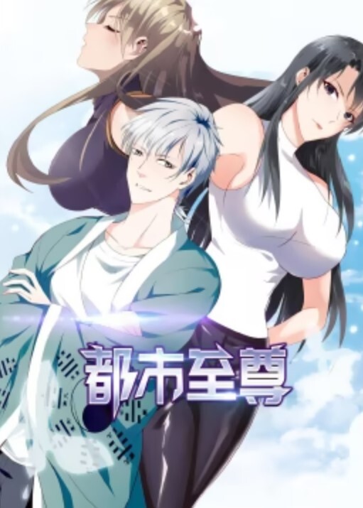 闭锁病院第1话 - 最新91