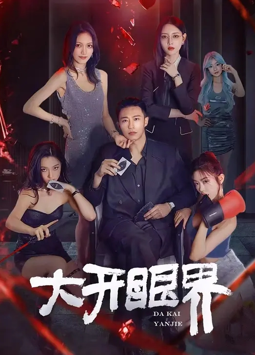 20岁乖女儿初次尝试3P,牌局输了让翘臀女儿用肉体还债,和牌友一起3P她 - 最新91