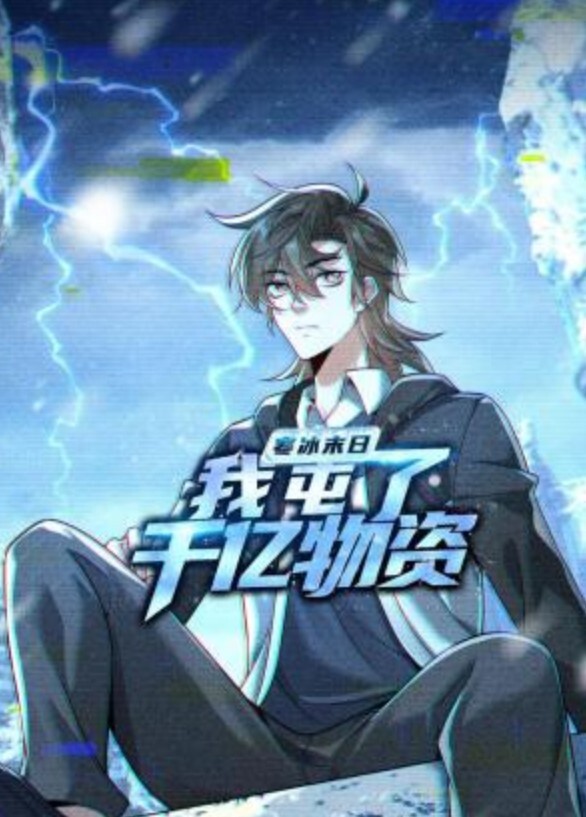 严格又酷的老师是aheboteochi第二卷10天的高潮浸泡中文字幕 - 最新91