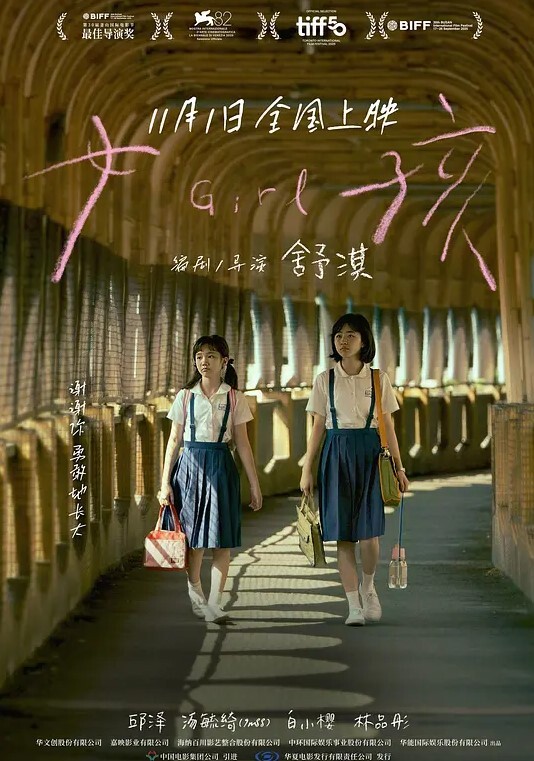 灌翻女邻居不顾幼儿园孩子在家按在床上使劲爆操女邻居大屁股 - 最新91