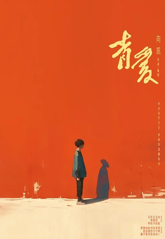 河南师范大学抖音臭打球的小嫩帅奔放骚撸1对1录屏被恶意泄漏 - 最新91