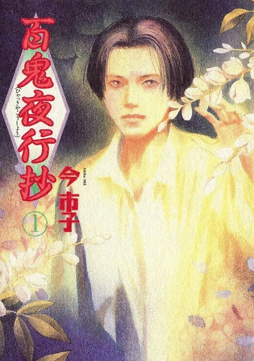 女教师裕美的放课后2 - 最新91