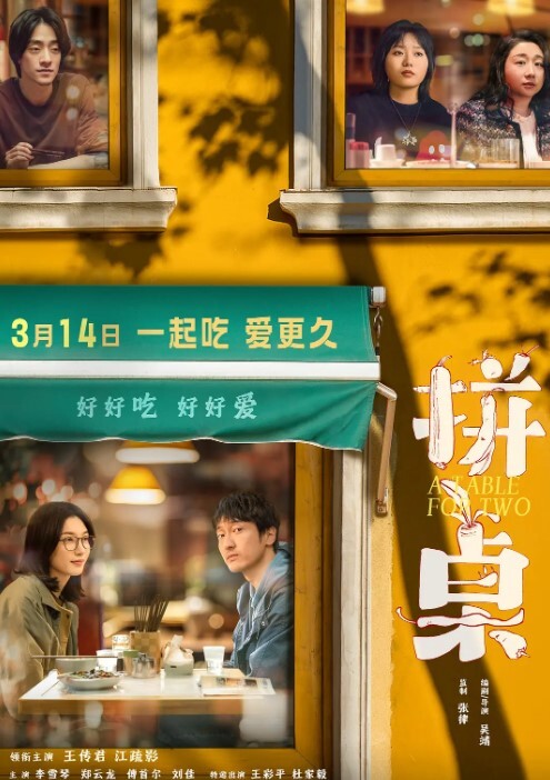 近距离高清偷拍抄底A224 - 最新91