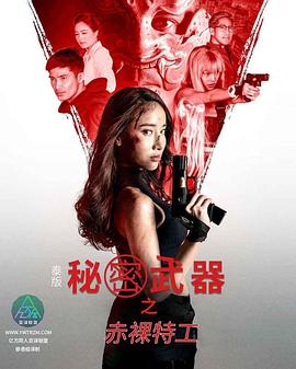 日本色情网站视频 - 最新91