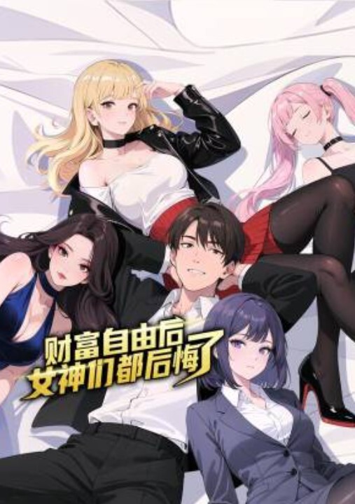 春戀＊少女 2 - 最新91