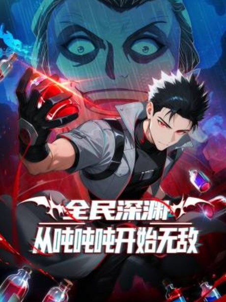 斗技场的战姬anotherstory2 - 最新91