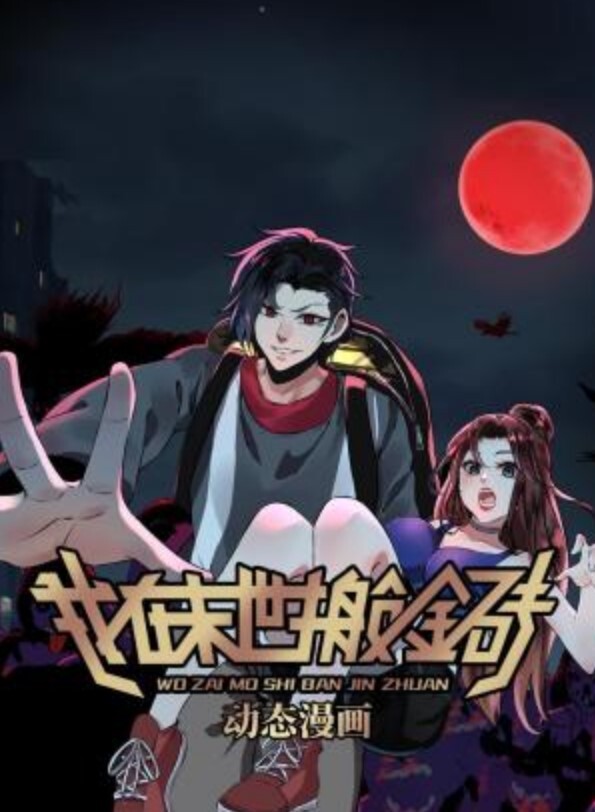无尽的中出性爱与女朋友日本3d动画动漫日本韩国亚洲人 - 最新91
