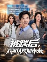 【雯雯】MD0331.我的房东是个萌妹子 处女催租肉体缴付 - 最新91