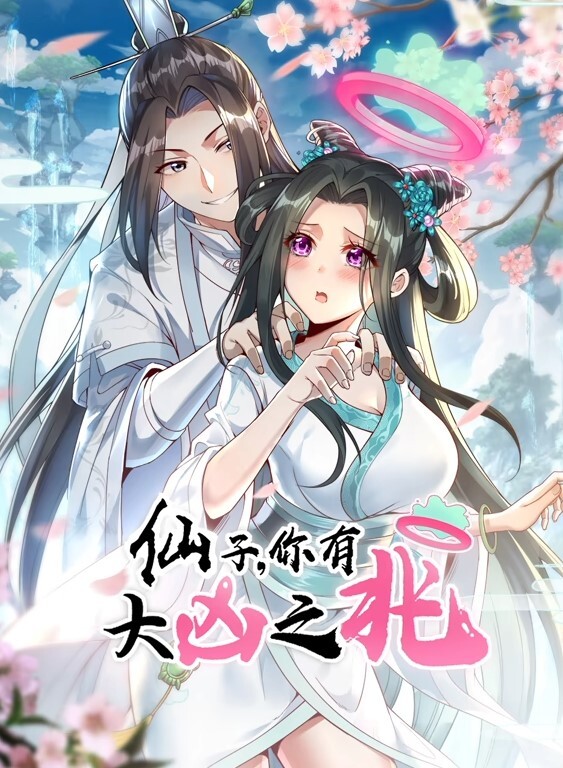 胆量第2卷中文字幕 - 最新91