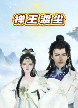 软萌甜美00后可爱萌妹【QQ糖小朋友】✅超火的幽灵娘cos！爆操内射白丝幽灵娘！童颜美乳超嫩小可爱 酥到骨头里 - 最新91