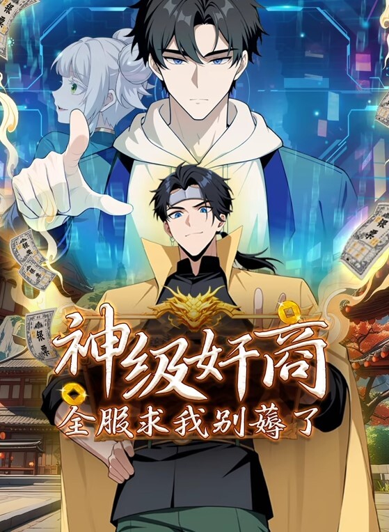 屈辱2第2话 - 最新91