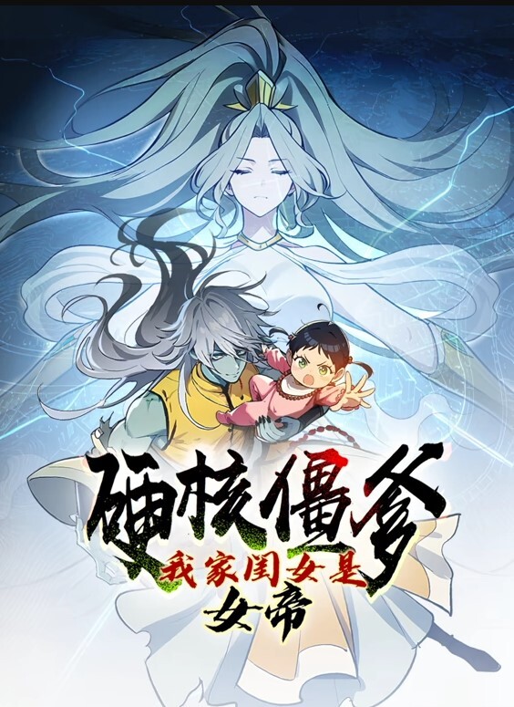 完美世界柳神的美梦 - 最新91