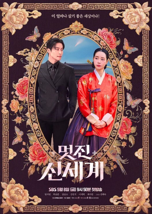 妈妈喝骂第1话 - 最新91