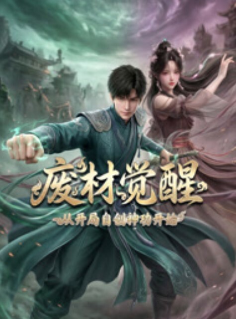未必之恋男友的女友ACNDP-1036 - 最新91