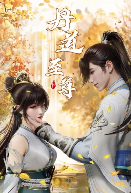 夫妻时间的性爱的! - 最新91