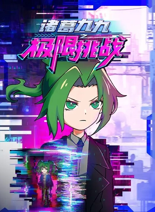 底娇娃蓝华处女任务2 - 最新91
