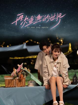 亚洲青青在线视频观看 - 最新91
