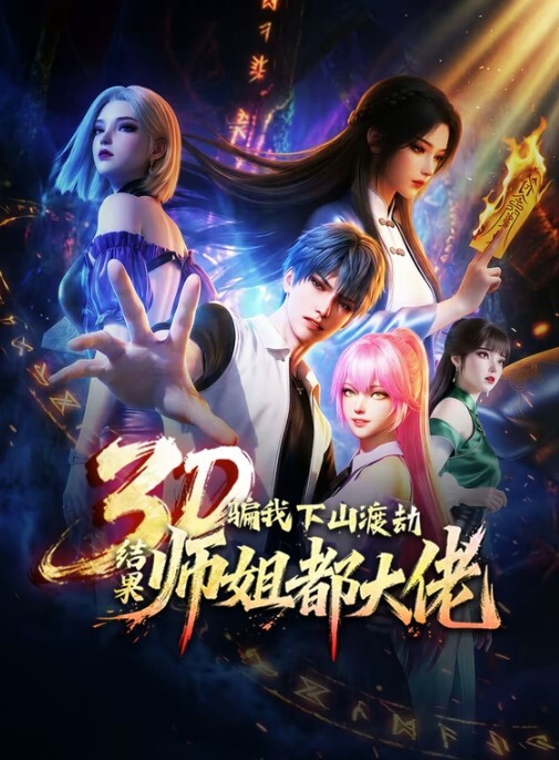 背德妻2 - 最新91