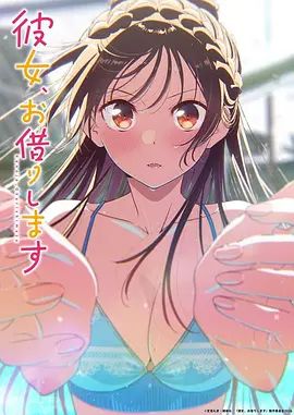 去老婆闺蜜家她穿着性感内衣勾引我，抱着她疯狂打桩被她女儿出来看见 - 最新91