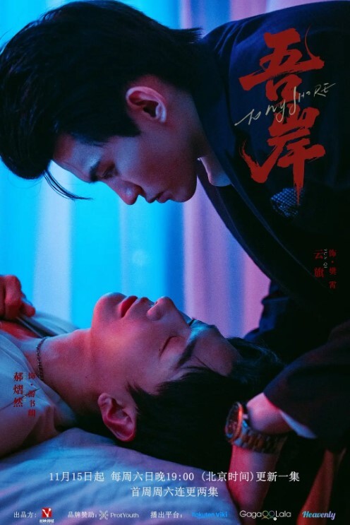台湾摄影师ED_Mosaic找来众多优质男优群p - 最新91