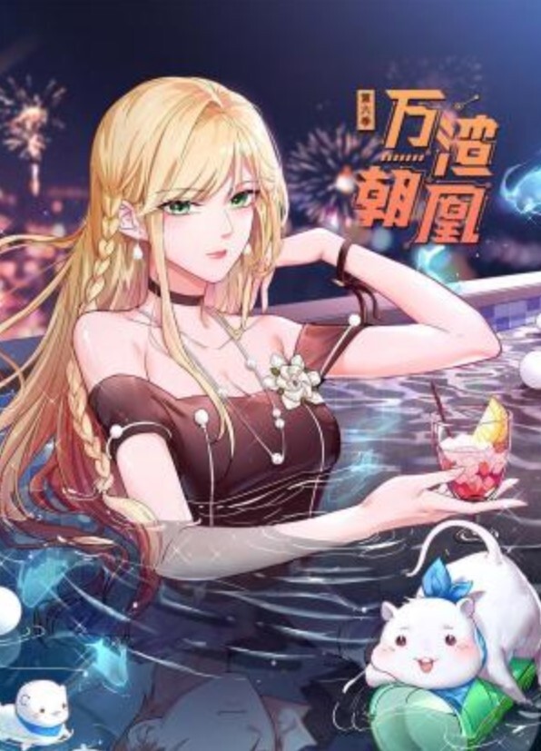 【柚子猫】风骚气质高挑身材 一线天馒头穴肉鲍，母狗就是给大鸡吧随便使用的肉便器 - 最新91