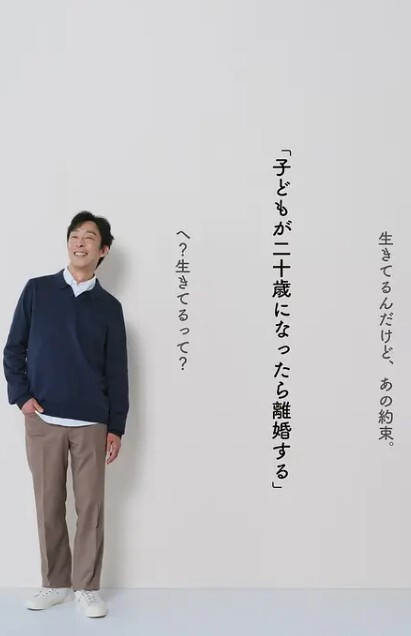 MDVHJ-094 亂倫 - 兒子的妻子和媳婦的妹妹被擁有巨大雞巴的公公的性所迷住 - 最新91