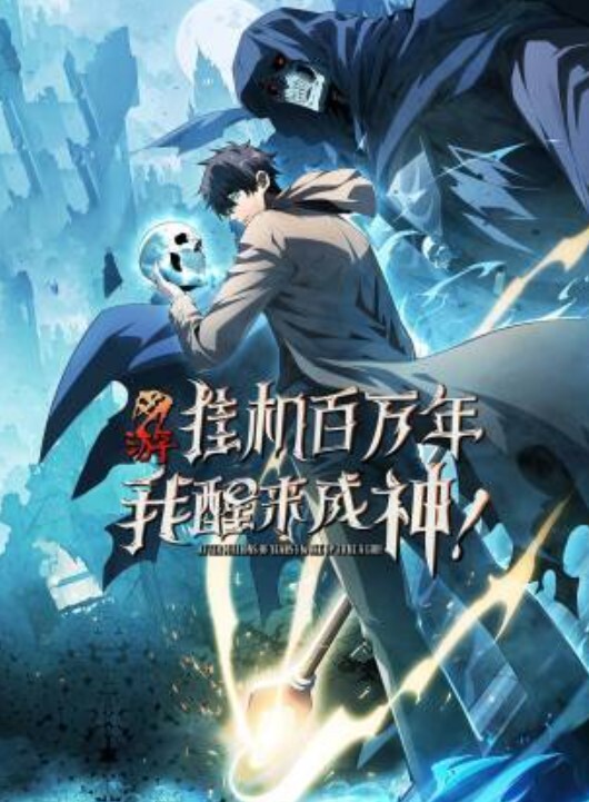 神龙-月嫦仙子之尾行记2 - 最新91