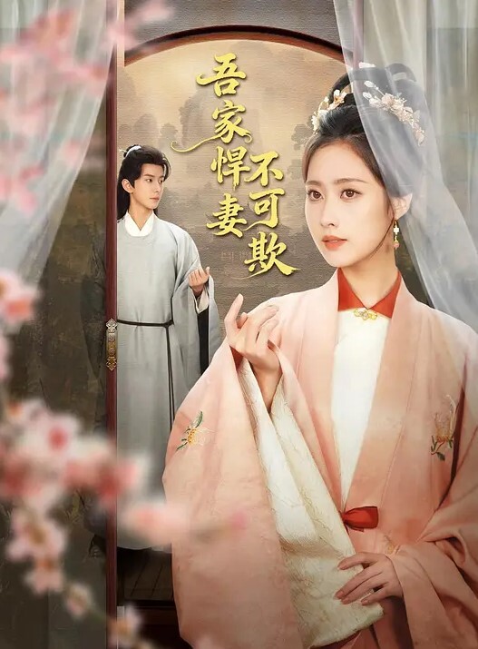 梦雨琦178女神笔挺挺的大长腿风情御姐脸蛋迷人的粉色内衣黑丝高跟鞋极致诱惑像浪花一样迷人 - 最新91
