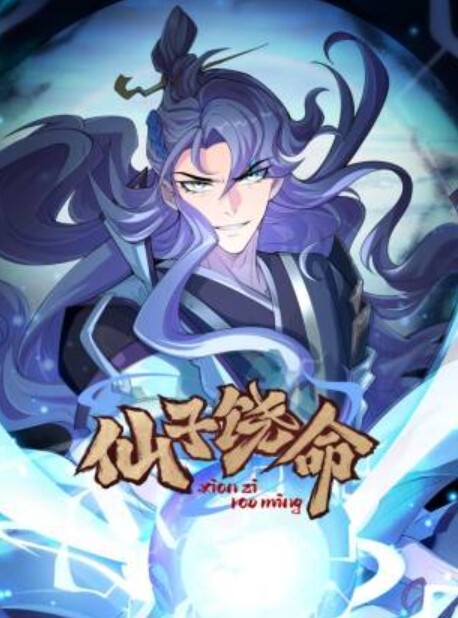 EdMosaic新来的美女高中生首次就想挑战1v5 - 最新91