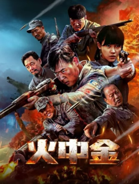 HMV 守望先锋b - 最新91