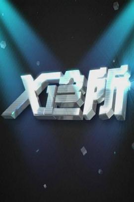 男女做爱电影 - 最新91