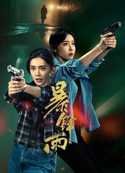 迷人的小姐姐香薰玫瑰花瓣浴暧昧氛围拉满经典套路干小姐姐注定是她难忘的一夜 - 最新91