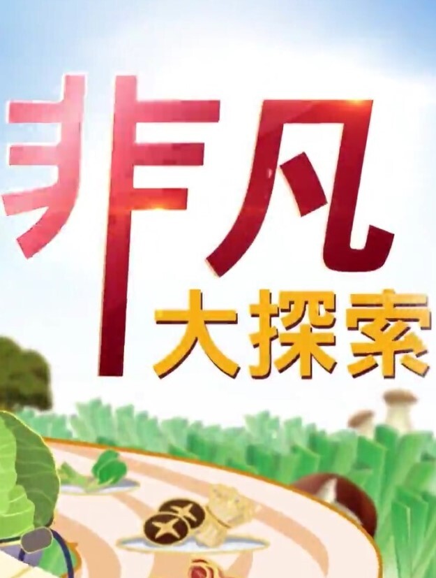 Caribbeancom 010624-001 ダイナマイト 玲奈 - 最新91