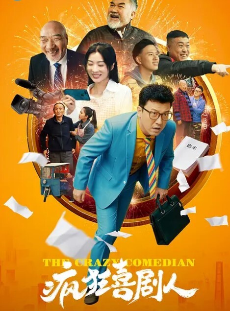 原神这是雷电将军吗 - 最新91