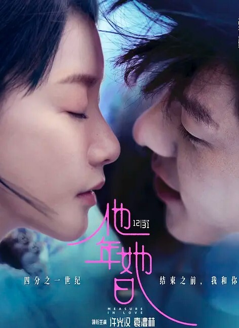 香港素人做爱视频流出清晰的粤语对话 - 最新91