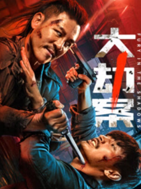 李宗瑞迷奸-03 - 最新91