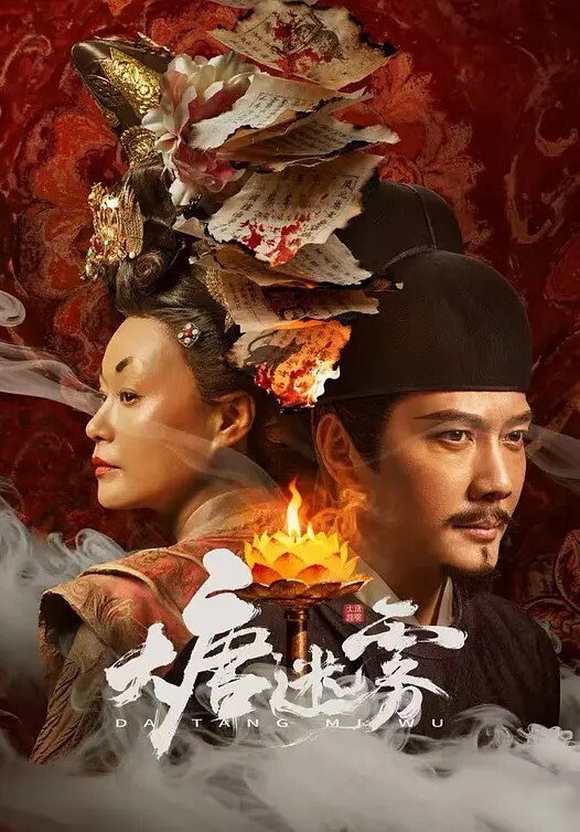 女骑士输给怪物兽人-episode28 - 最新91