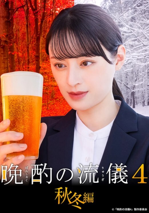 超想看精子射出瞬间的马上含女仆。随时随地沉迷老二 横宫七海 FOCS-114-C - 最新91