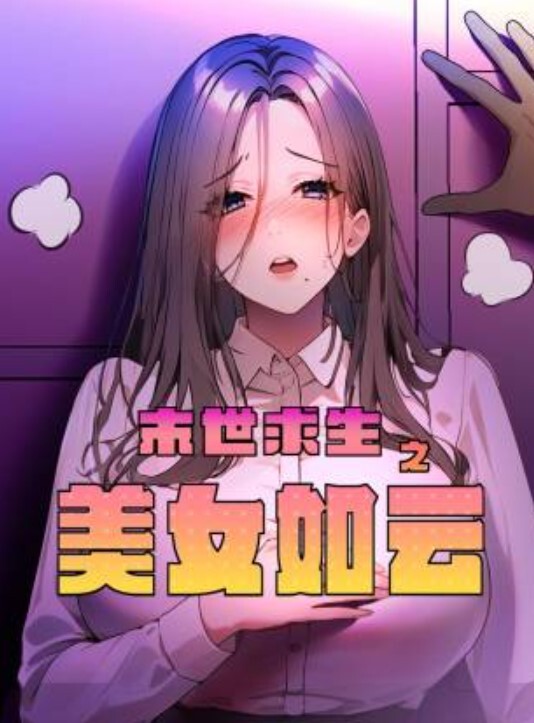 连锁酒店偷拍小鲜肉帅哥和邻家小美女的故事放甜美音乐甜蜜地接吻做爱 - 最新91