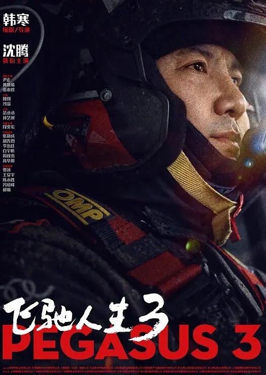 醉酒女同事被带回家里爆操嘴里还说好爽 - 最新91