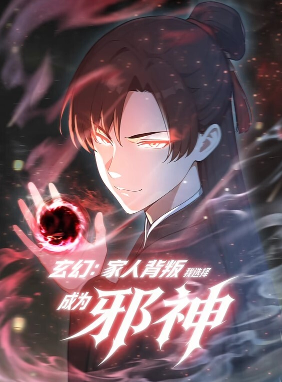后宫露营HaremCamp后宫第5话 - 最新91