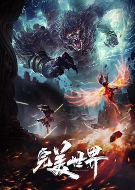 Fault2 - 最新91