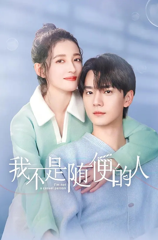 天使契约 Angels Contract - 最新91
