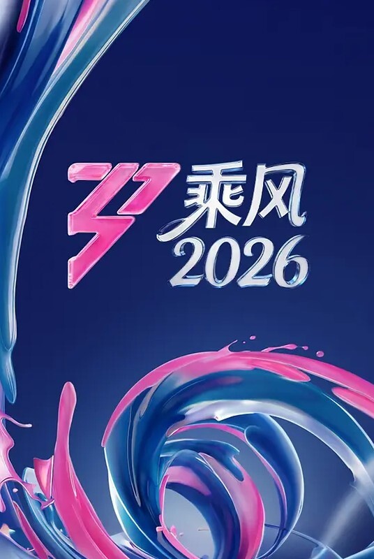 【鱿鱼游戏】输了游戏就要被强奸！正片即将来袭，拍摄花絮流出 - 最新91