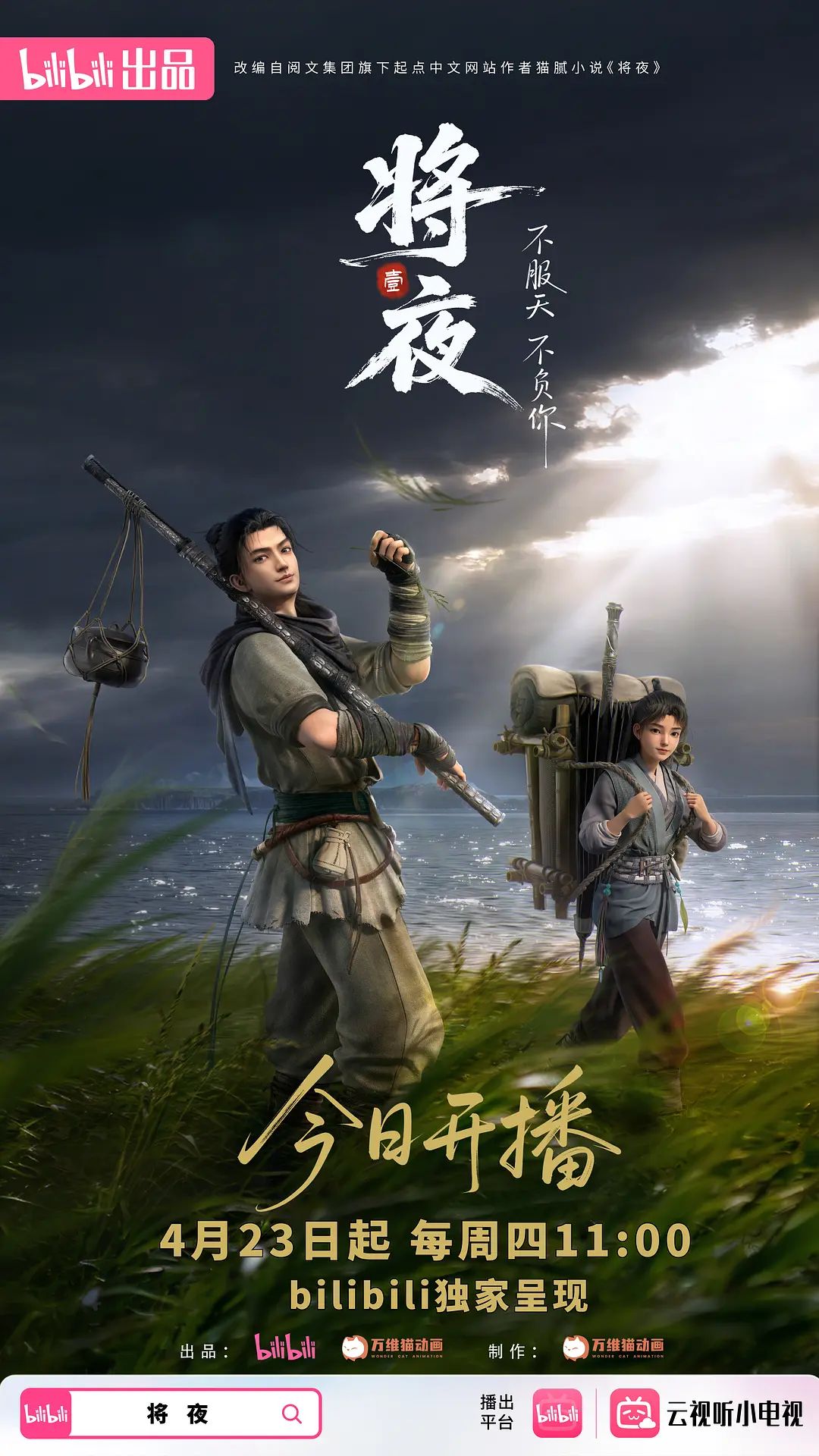 精品泄密反差婊良家出境23 - 最新91