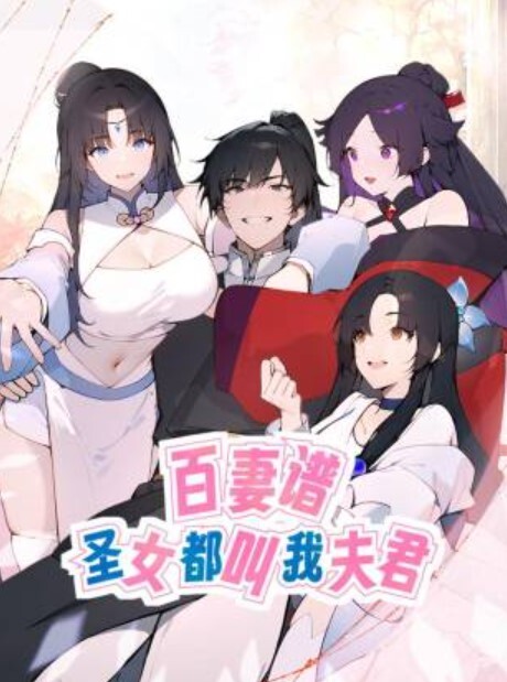 戚小怜绿帽父亲受精女 - 最新91