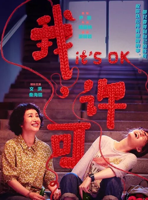 卡通巨大的鸡巴在她的肛门和面部射精 - 最新91