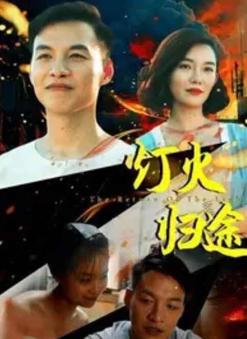 ToonE雫浑海 - 最新91